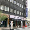 대구 뼈구이집 길천인생면옥 반월당 밀면맛집