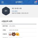 하단동 1:1영어회화 스텔라잉글리쉬까페 좋습니다