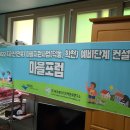 산내면 덕동마을 이미지