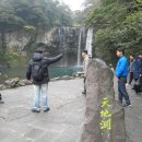 천지연폭포 이미지