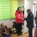 부전2동제1경로당 이미지