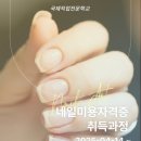 글로벌직업전문학원 이미지