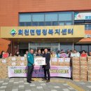 푸른농장 이미지