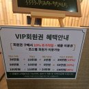 뱀부스파24시 | [뱀부스파 24시 마사지 구월동점] 구월동커플마사지 후기