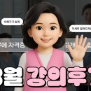 유아크아카데미