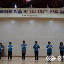 소이초등학교 이미지