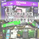 울산인테리어제이디자인 이미지