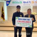 풍성경로당 이미지