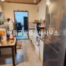 추동리목장 이미지