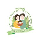 부산 을숙도 들락날락 아기랑 실내 예약