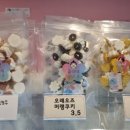 루아드디저트