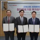 ㈜엘엑스판토스 이미지