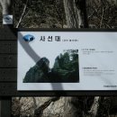 남해군 풍경 이미지