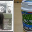 (주)대관령식품