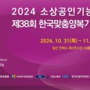 샛별수선