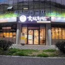육식청년 이미지