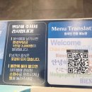 통일셀프(self)주유소 | 무한리필 고기뷔페 명륜진사갈비 강남역삼점 방문 후기