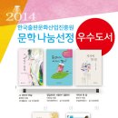 샘 출판사