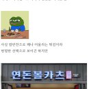 연돈 볼카츠 '튀김도시락' 후기 이미지