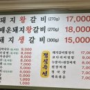 송강주유소 이미지