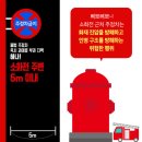 주정차-17 이미지
