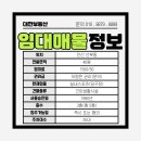 동명 당구장 이미지