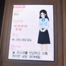CU 석적 아이위시점 | 난아직만스물여섯어린이인데너무많은걸바라네