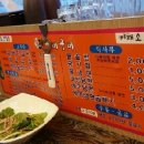 구버구버 숯불갈비 이미지