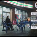 세븐일레븐 광교더샵점 이미지