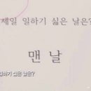 태안펜션채플힐 | 누가 내 방학 도려갓어