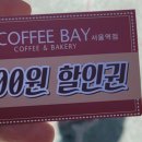서울역 14번 출구 이미지