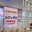 5959 노래연습장 이미지