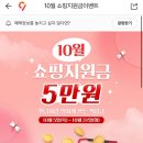 예감마켓 이미지