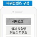 애드컨텐츠