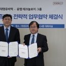 대영정보통신 이미지