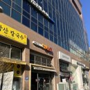 한솥도시락 충무로4가점 | 충무로 도시락 혼밥, 한솥도시락 충무로4가점