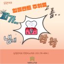 박영수치과