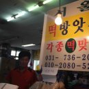 서울방앗간 - 중구 문창로 5 | 서울방앗간