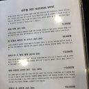 용산골 식당 이미지