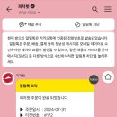 피자헛광주 이미지