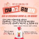 단3일 초특가 세일⏰선착순 마감 / 간다고집밥출시(신선냉장배송) 이미지