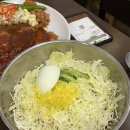 101번지남산돈까스현대 - 2457 | 101번지남산돈까스현대