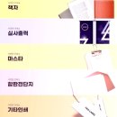 착한인쇄
