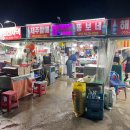 뚱보네 집 | 부산 안암공원 조개구이 뚱보네 | 인생 해산물 포차 후기