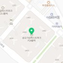 예송공인중개사사무소 이미지