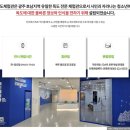 하반기 학생 학부모 독서문화프로그램(그림책과 보드게임) | 광주학생독립운동기념회관 도서관 프로그램, 방학 독서교실, 독도체험관