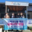 선인협동조합 이미지