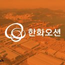 한진건설용역 이미지