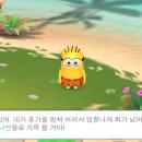 파라다이스 게임 이미지