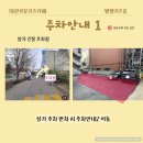 송파 키즈카페 대관 추천, 간식 파는 무인 키즈룸 송파 잼잼키즈룸 (주차, 가격)